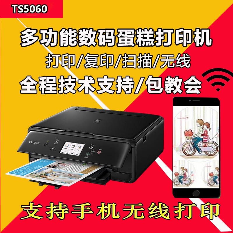 O1CN01gnFmK51jJrzjnJTPl_!!3597