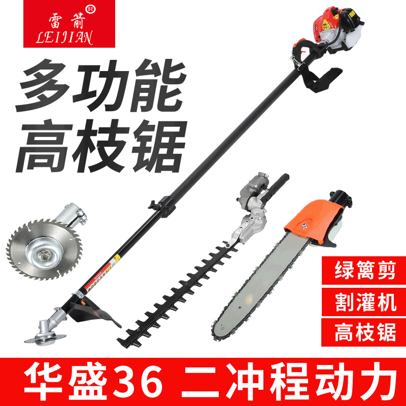 顺流高枝锯配件割草机改装高枝锯油锯头汽油高枝锯头电动高枝锯头