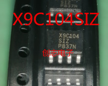 X9C104 X9C104S X9C104SIZ X9C104SZI 贴片SOP8 数字电位器现货