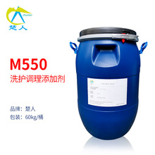 M550 ۼ-7 ϴ ˮ˿