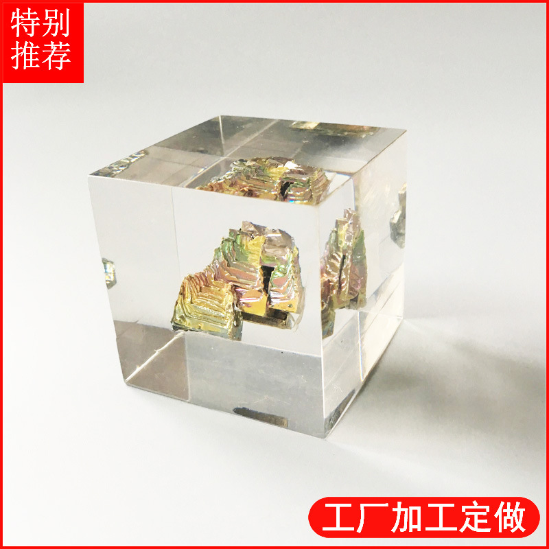 透明亚克力内埋金属块 金属块透明塑胶包裹 树脂内埋摆件