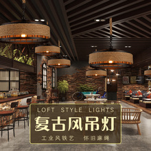 美式乡村蒙古包麻绳吊灯复古工业风创意餐厅网咖啡厅酒吧服装店灯