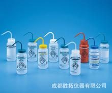 實驗室危險管理洗瓶。GLP分類標識溶劑洗瓶