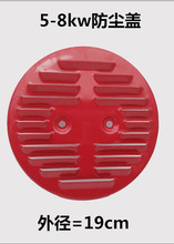 ���Ͱl늙C���m�w���2kw3kw5kw6.5/8ǧ��늙C���m�wΣ�ı��o��