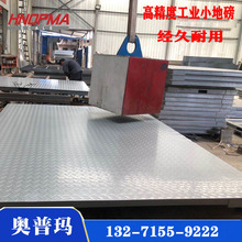 SCS电子磅 上海耀华A12E1吨2吨3吨平台秤 秤体加厚梁厂家直供热卖