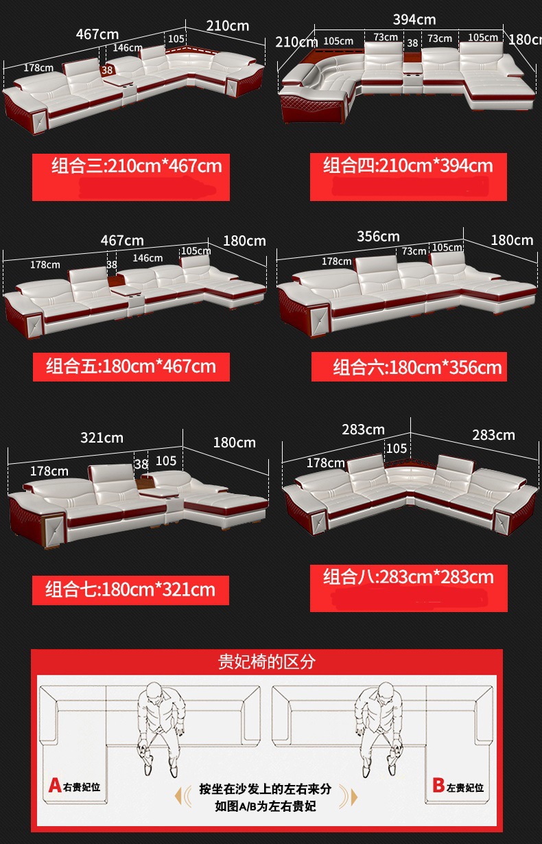 u型沙发手机详情5_14.jpg