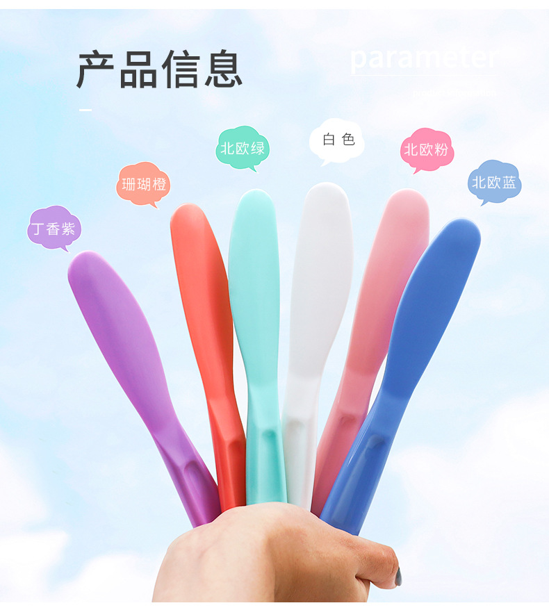 塑胶调膜棒详情_02