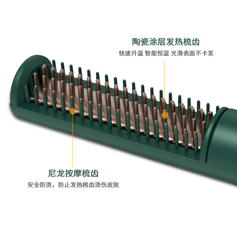 亞馬遜新品迷你直發(fā)梳 胡子梳多功能熱風(fēng)梳胡子造型梳電動(dòng)電熱梳