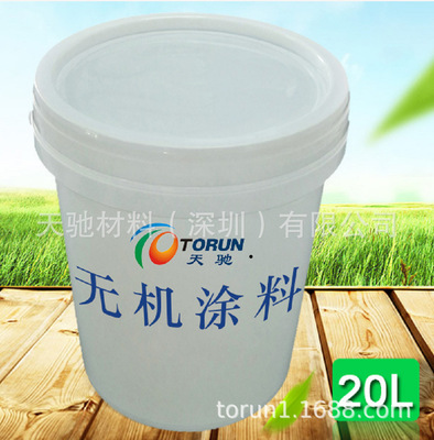 內牆無機塗料，無機礦物塗料，無機矽酸鹽塗料，無機塗料