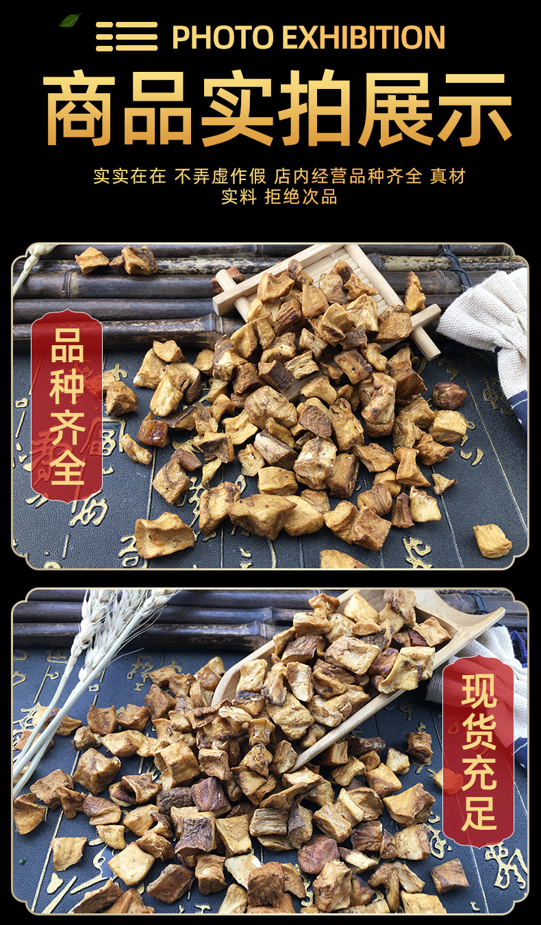 Dried Chicory Root Tea Ingredient Ju Ju Gen Bulk Herbal Tea Raw Herb 500g in use