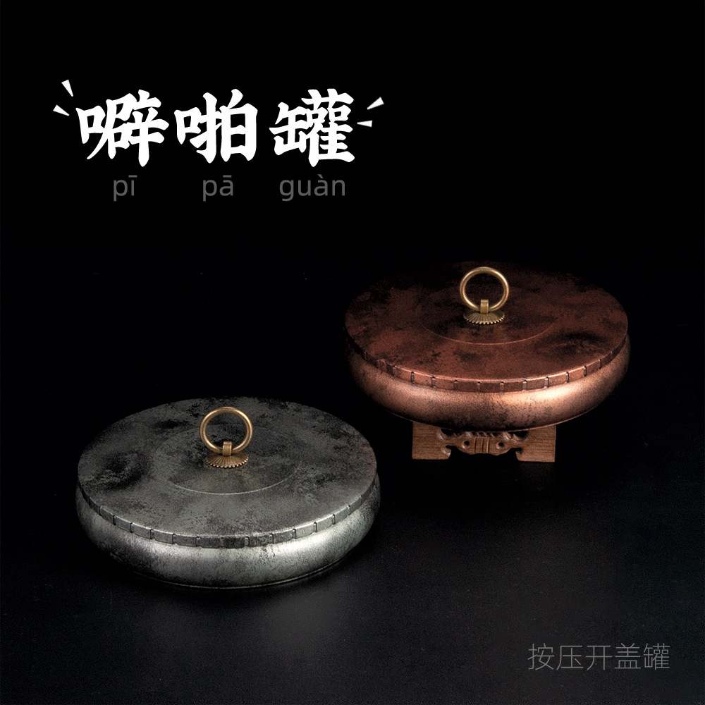 新品创意圆形茶叶包装铁盒通用普洱茶饼福鼎白茶小青柑空盒子定制