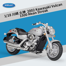 威利WELLY1:18川崎火神Kawasaki Vulcan1500太子巡航摩托车模型