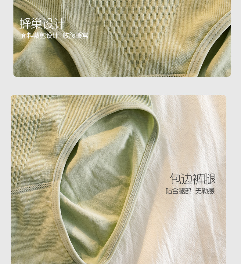 收腹裤_11.jpg