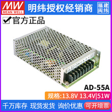 ̨������ AD-55A�_�P�Դ55W/13.8V/4A������늲��g�ల���Դ