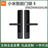 quality goods millet intelligence Door lock Fingerprint lock Password lock security Lock body