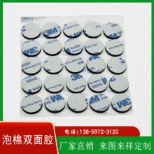 �S�Ҽӹ�����3m�z�|�����p���ճ�����p���z��ĥ�����p����z�|