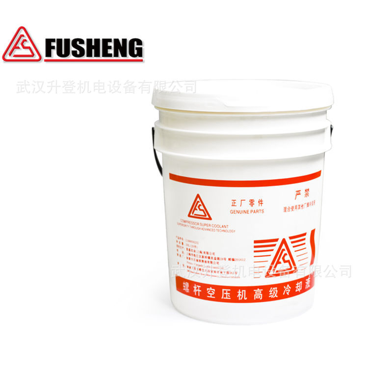 复盛压缩机冷却液1541-SCF46-20L
