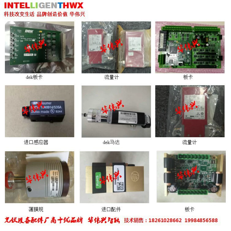 Ziehl TR210 controller