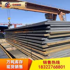 开平板 定尺热轧板钢卷中厚板预埋件切割q345b低合金钢板批发钢材