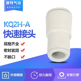 气动接头;气动软管;气动控制元件