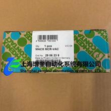 �����˹��ѹ���������� - MACX MCR-VAC - 2906239