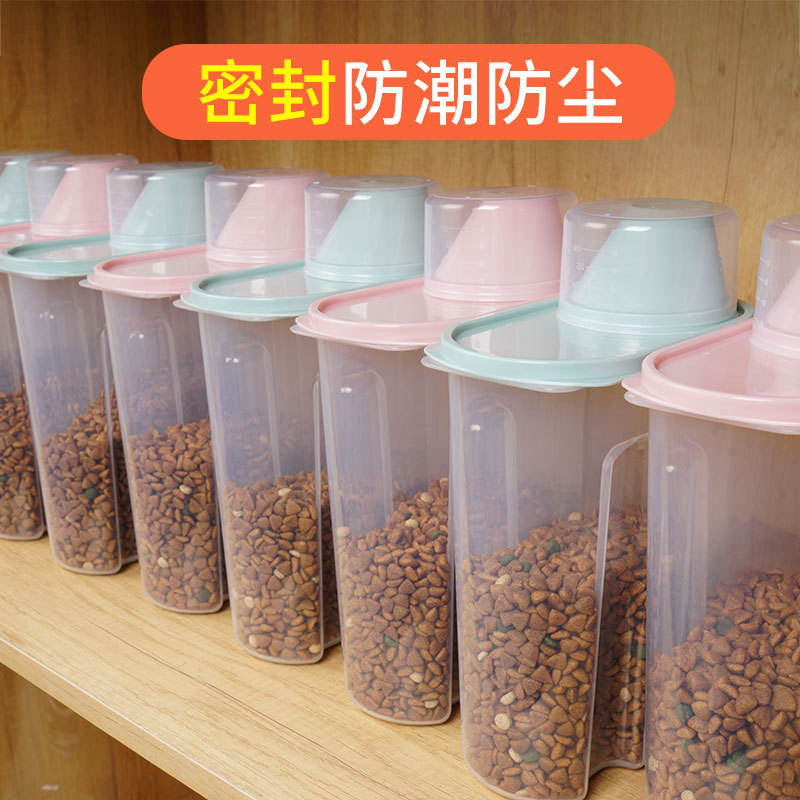 储粮罐主图 (4).jpg