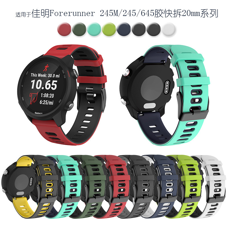 20mm Universal Silicone Flat Head Double Color Replacement Strap Bracelet Wristband Black Buckle for Jiaming/Samsung