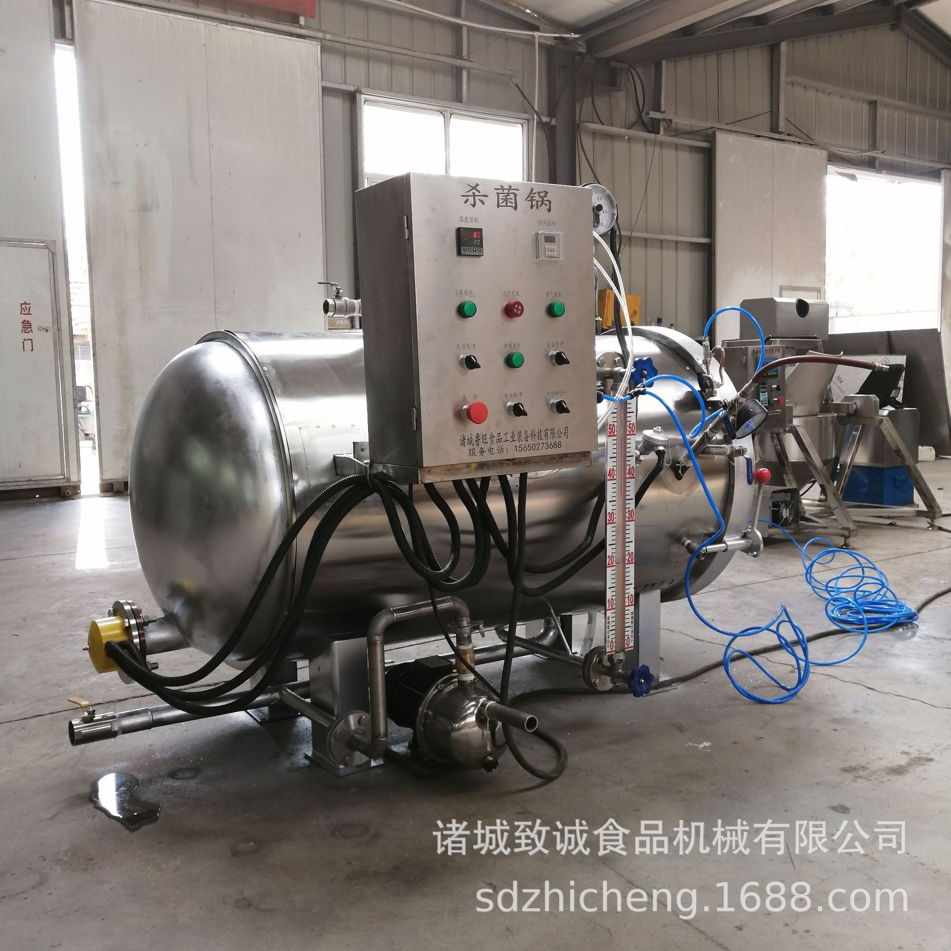 厂家直供卧式杀菌锅 电加热高压蒸煮锅 粘玉米杀青设备