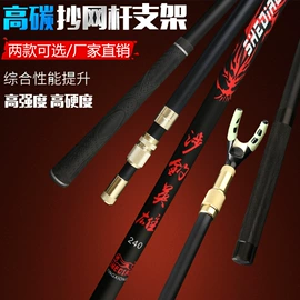 鱼竿;其他垂钓用品;鱼竿支架