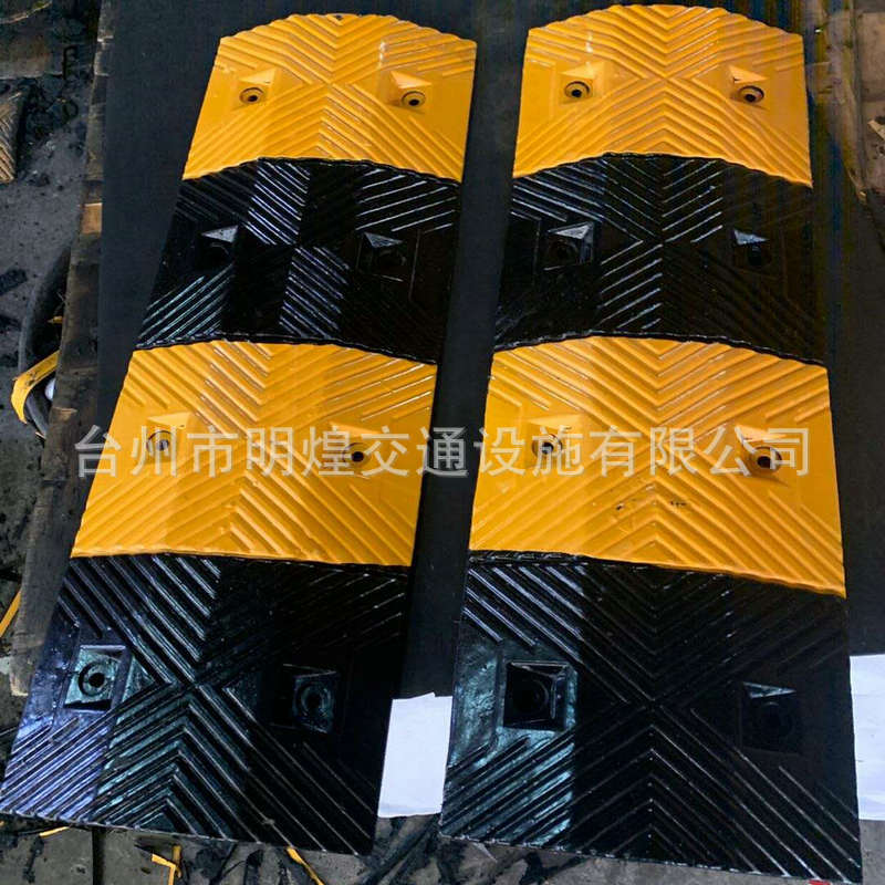 人字形减速带坡道缓冲板家用停车场加油站公路乡村道路减速板批发-阿里巴巴