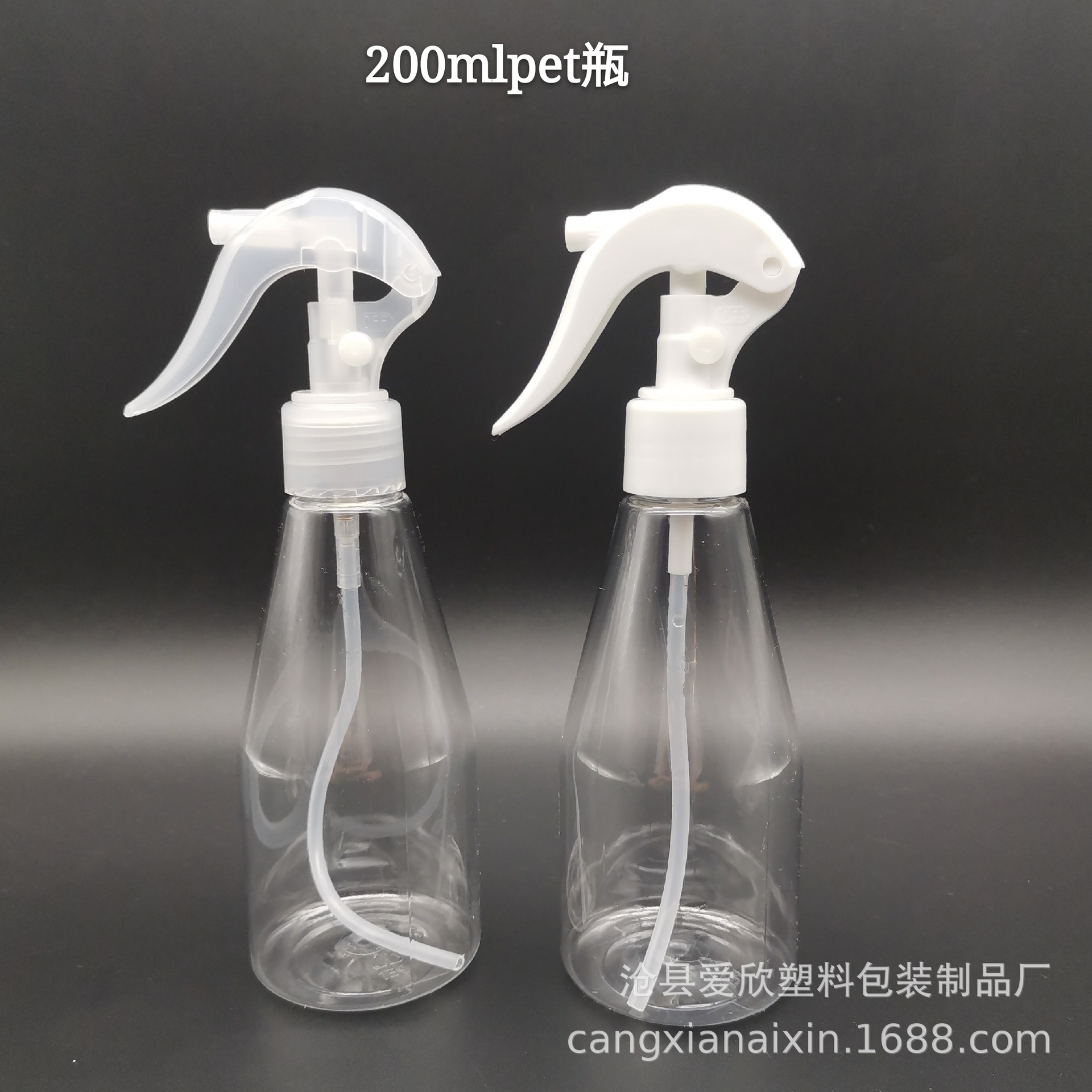 200ml