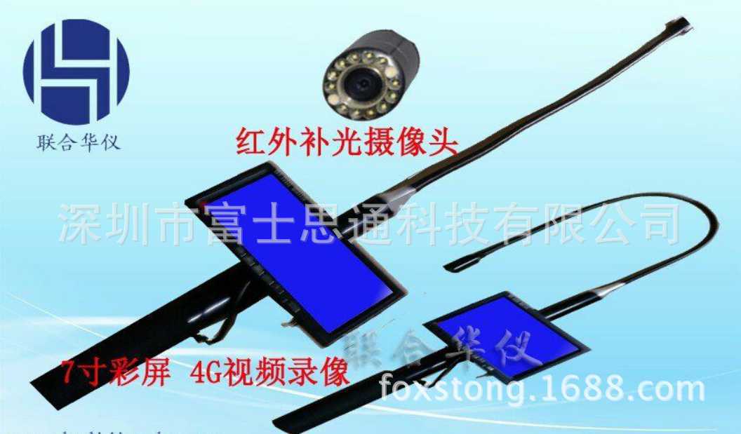 上海视频车底检查系统 天津车底检查镜 福建厦门视线盲区检测仪