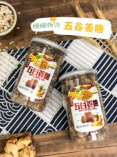 广东特产小吃零食正宗五谷姜糖块驱寒暖胃黑芝麻姜糖软糖潮汕美食