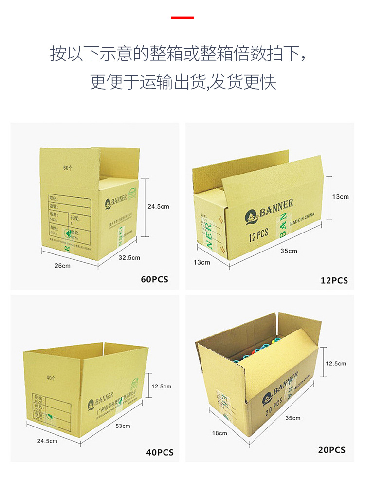 五彩线详情图_11.jpg