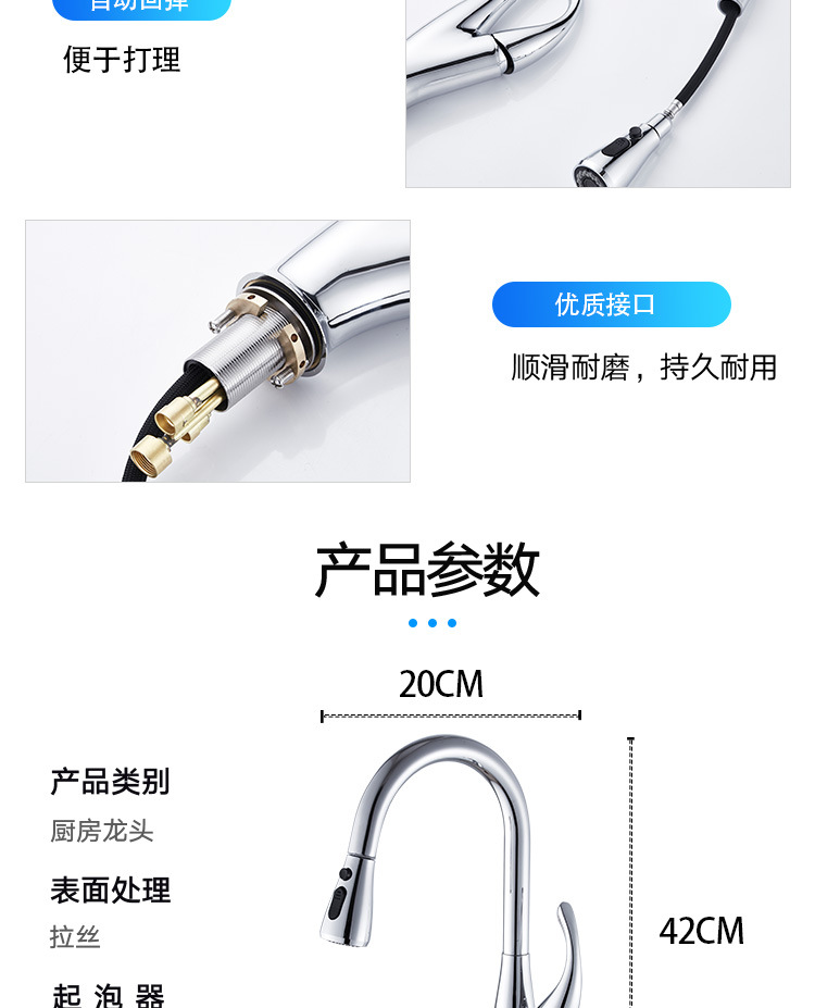 详情_14.jpg