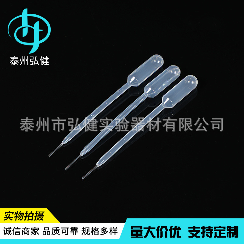 供应多规格定量拉丝微量吸管 定量微量吸管 拉丝吸管 现货