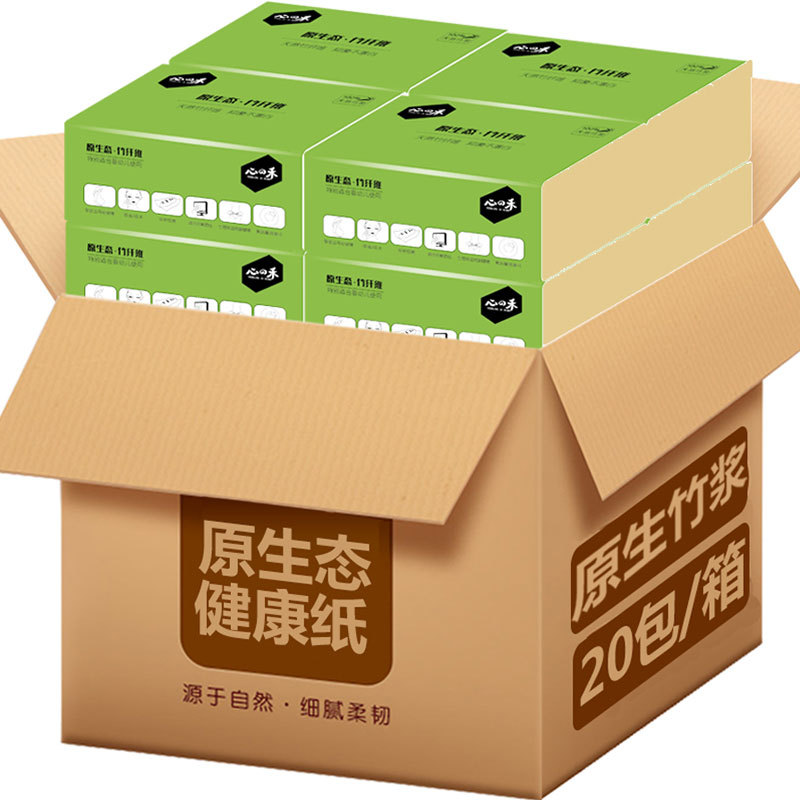 纸巾心禾20包竹浆母婴可用面巾纸家庭用软抽包装纸巾整箱购更实惠