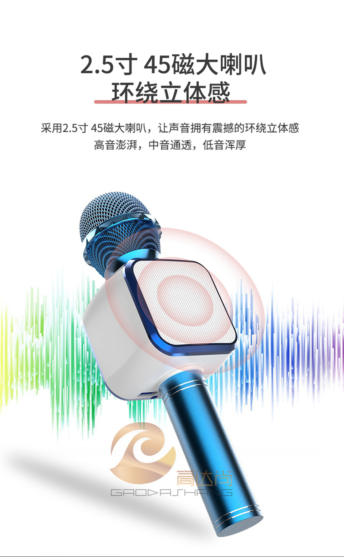 跨境专供ce rohs认证麦克风话筒