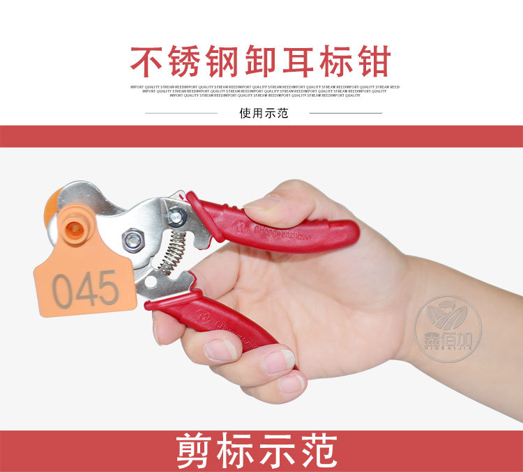 卸耳标钳B详情页 (4).jpg