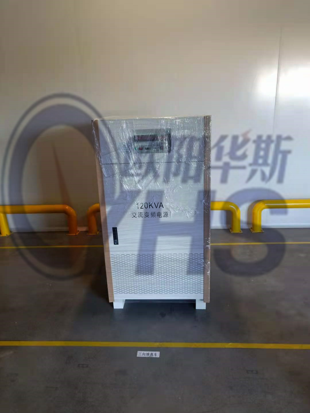 120KVA��Ƶ��Դ|�����ڿͻ���˾|���Գ��ڼҵ��Ʒ���¯|���Ⱥ�