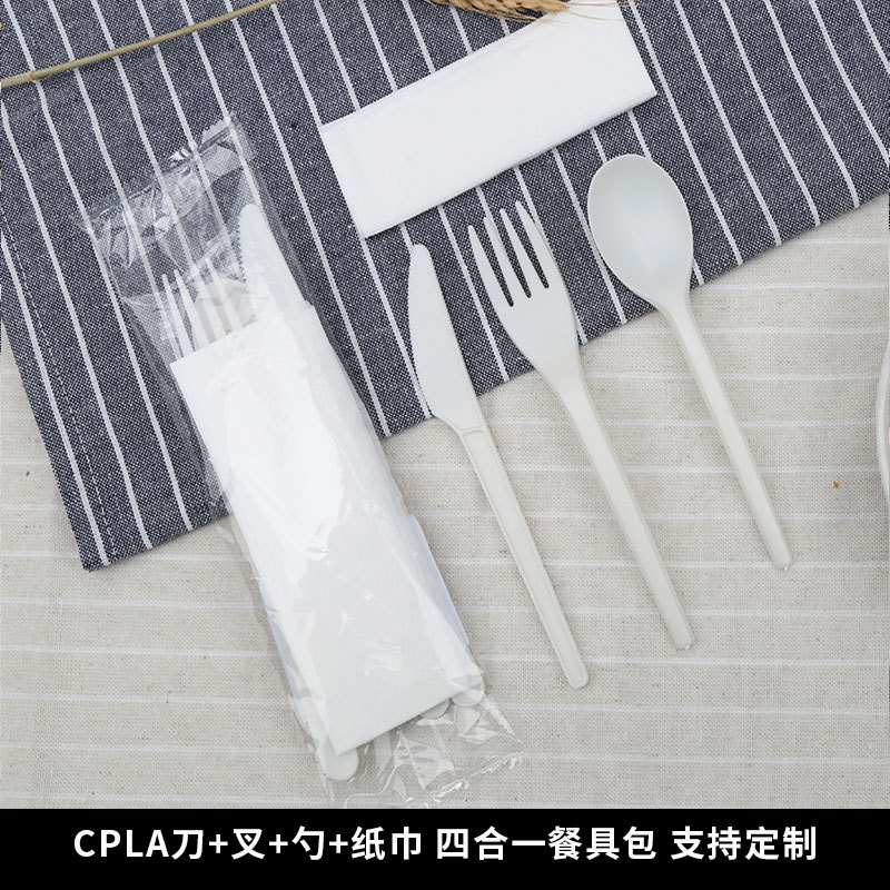 6寸100%全降解PLA刀叉勺 CPLA刀叉勺 定制環保壹次性可降解餐具