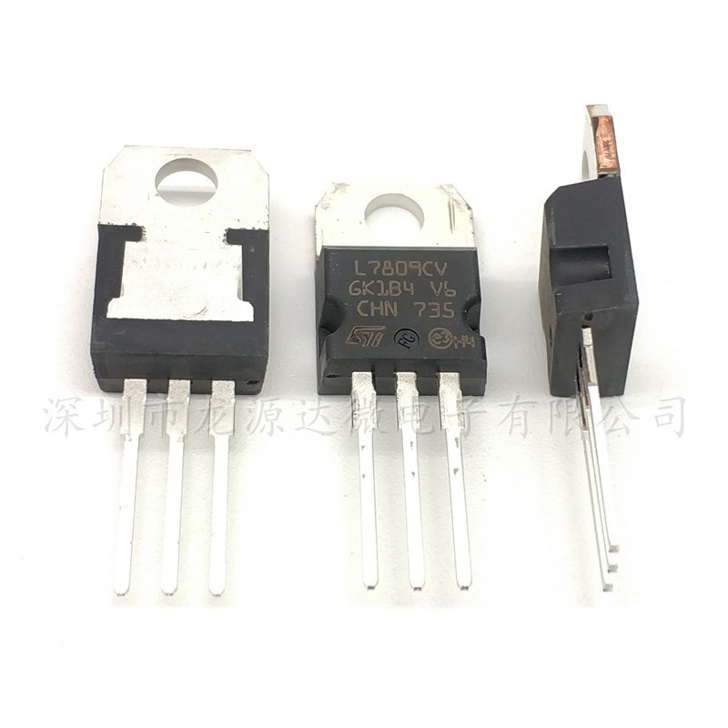 L7809CV 全新原装正品 TO-220 9V/1.5A 三端稳压器 L780