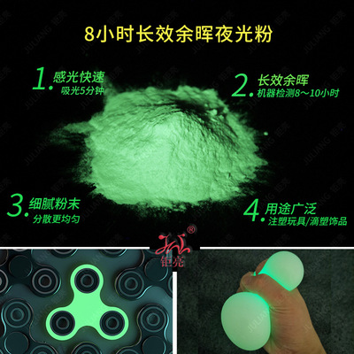 钜亮夜光粉 捏捏乐解压发泄球 夜光减压捏捏球儿童学生玩具夜光粉