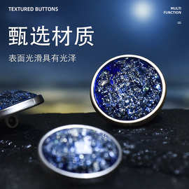 利生新品 女士大衣扣服装装饰扣钮扣毛衣扣金属钮扣滴胶纽扣