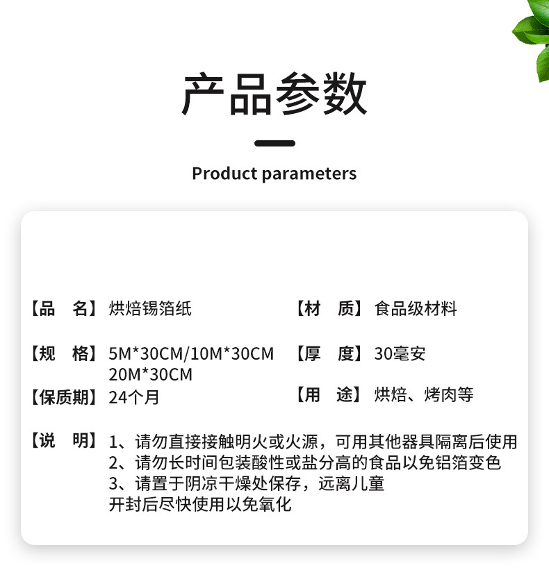 6.jpg?x-oss-process=image/format,png