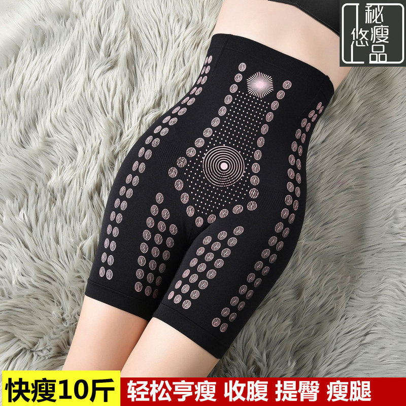 【升级版】爆款大码200斤翘女神收腹提臀裤瘦腿美体裤收腹裤|ms