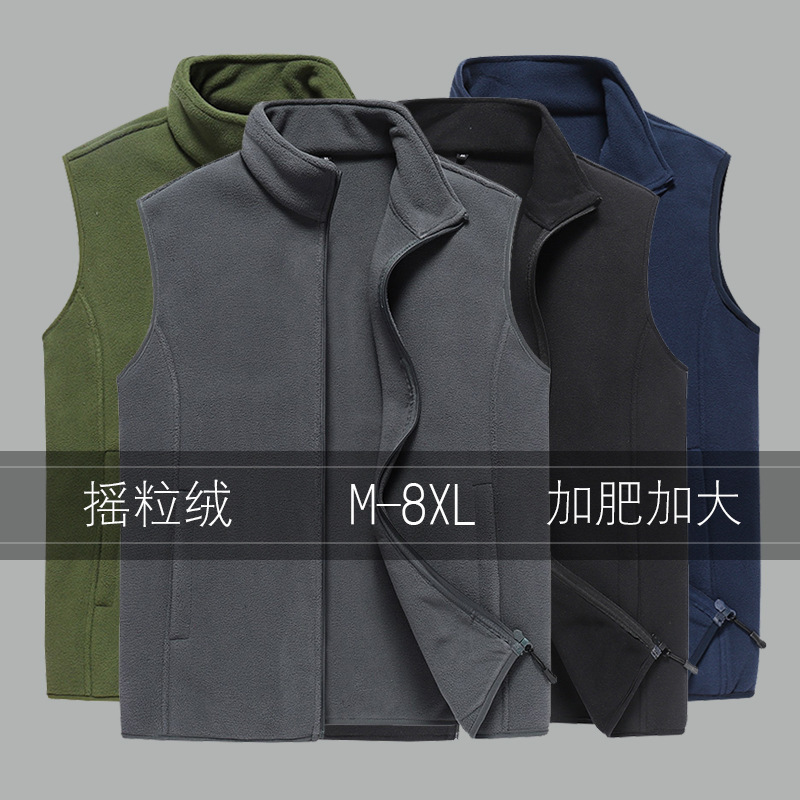 Plus-Size Fleece Vest for Men, Autumn and Winter Warm Sleeveless Jacket, Loose Fit
