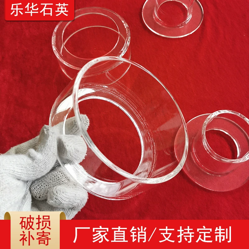 Quartz tube processing quartz instrument quartz tube deep processing supports customized various quartz product laboratory instruments
