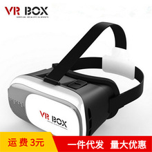 VR box 3D ۾  ɻ ȤƷ Ʒ һ