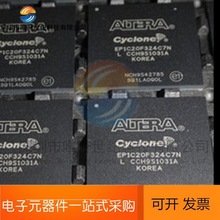 全新 EP1C20F324C7N BGA324 FPGA-可编程门阵列 芯片